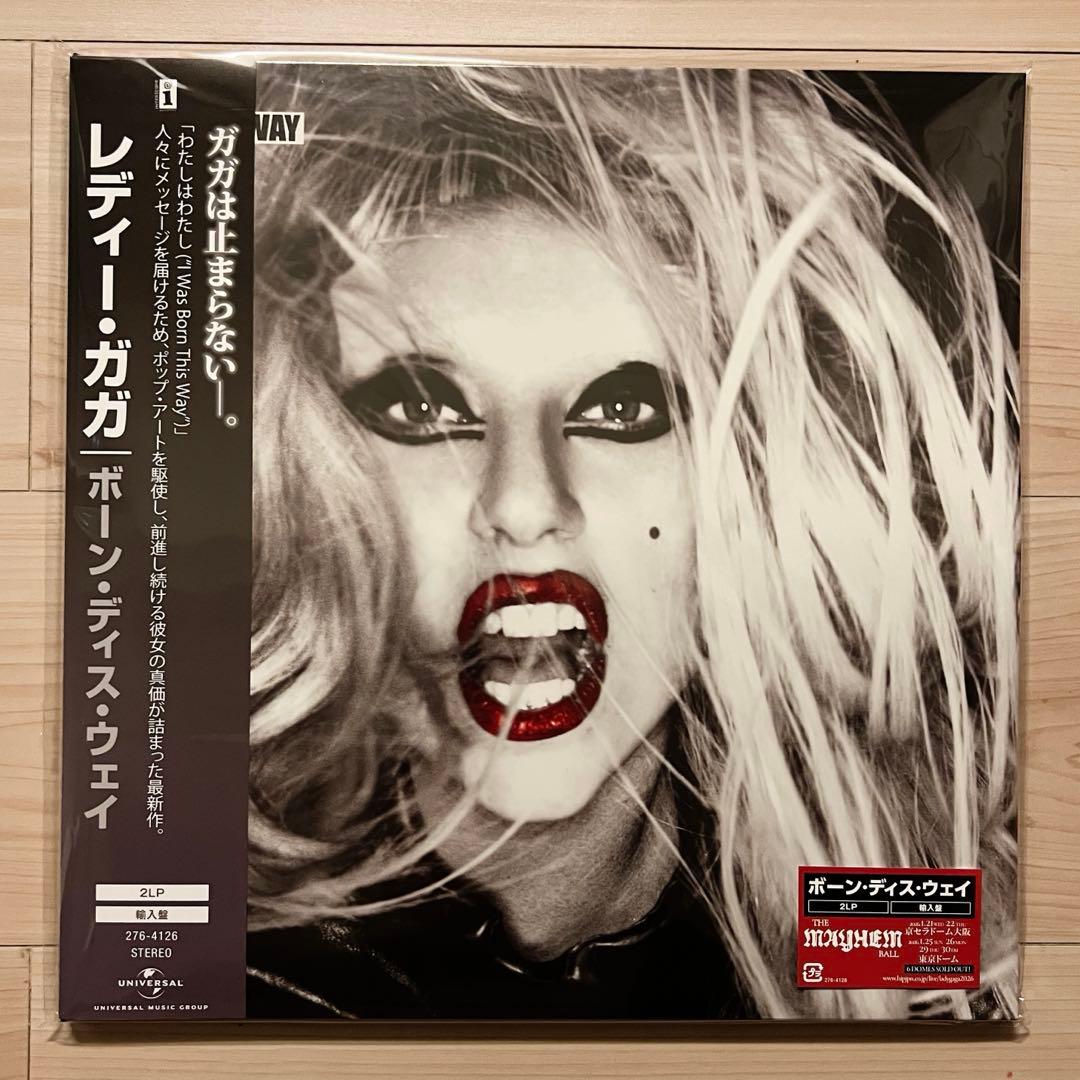 LADY GAGA レディー・ガガ　BORN THIS WAY 限定版レコード