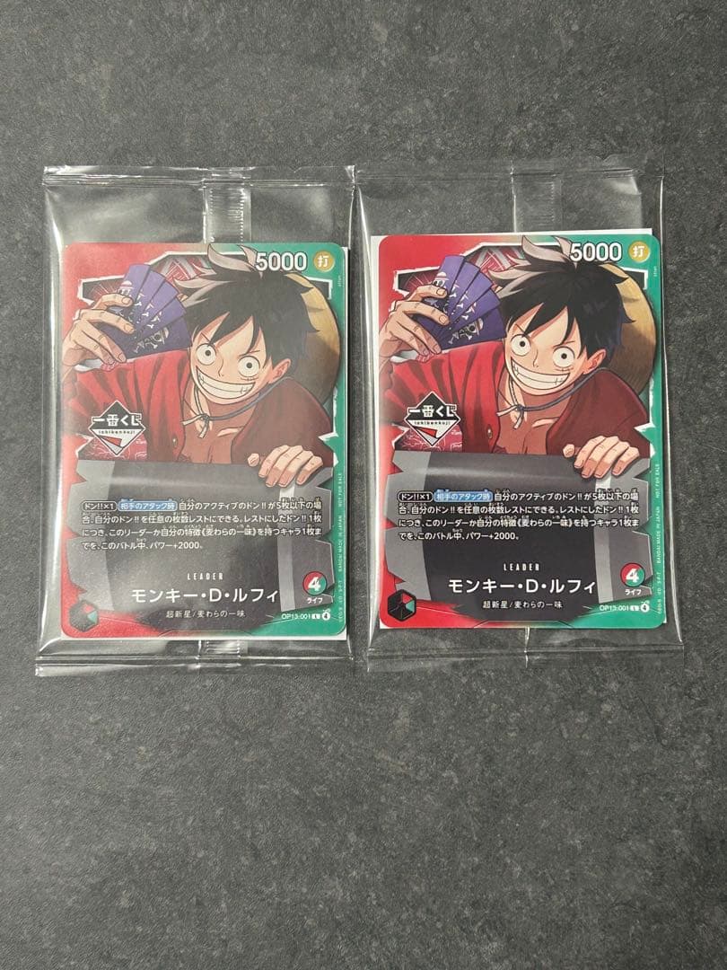 ワンピース カードゲーム モンキー・D・ルフィ プロモ カード
