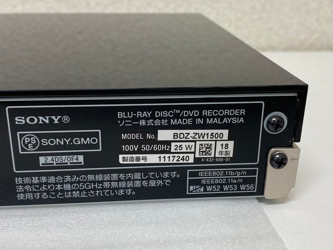 3-2039 SONY BDZ-ZW1500 Blu-rayレコーダー