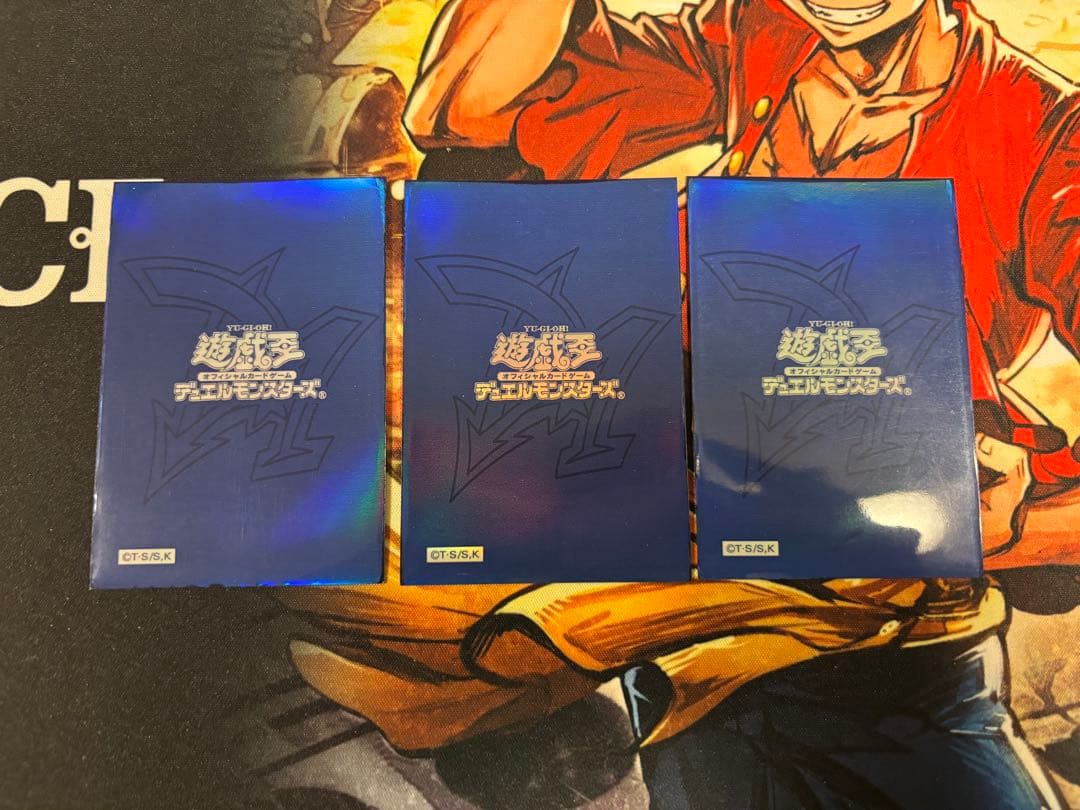 遊戯王　オベリスクブルースリーブ79枚 7月25日まで出品