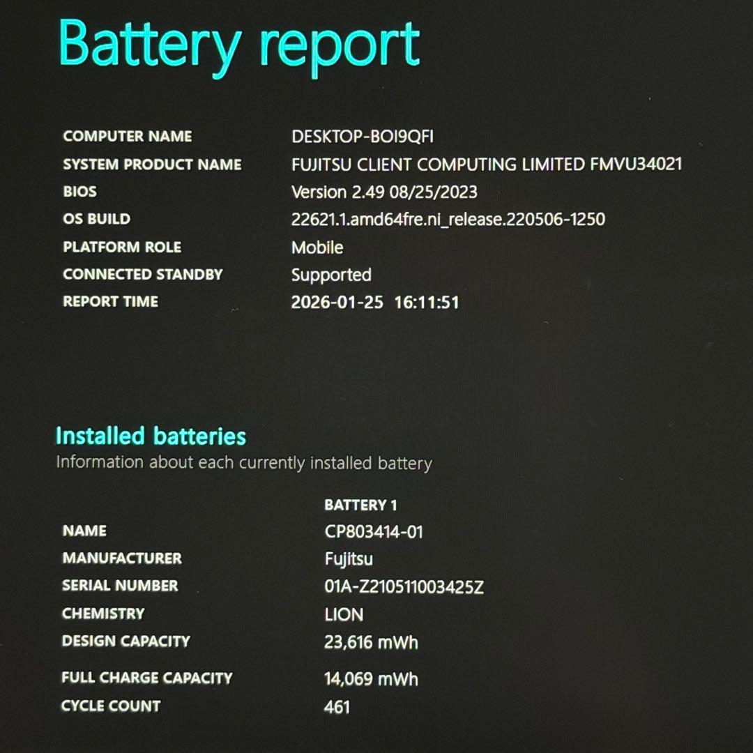 49.富士通 LIFEBOOK U9311/F i5-11 Office2024