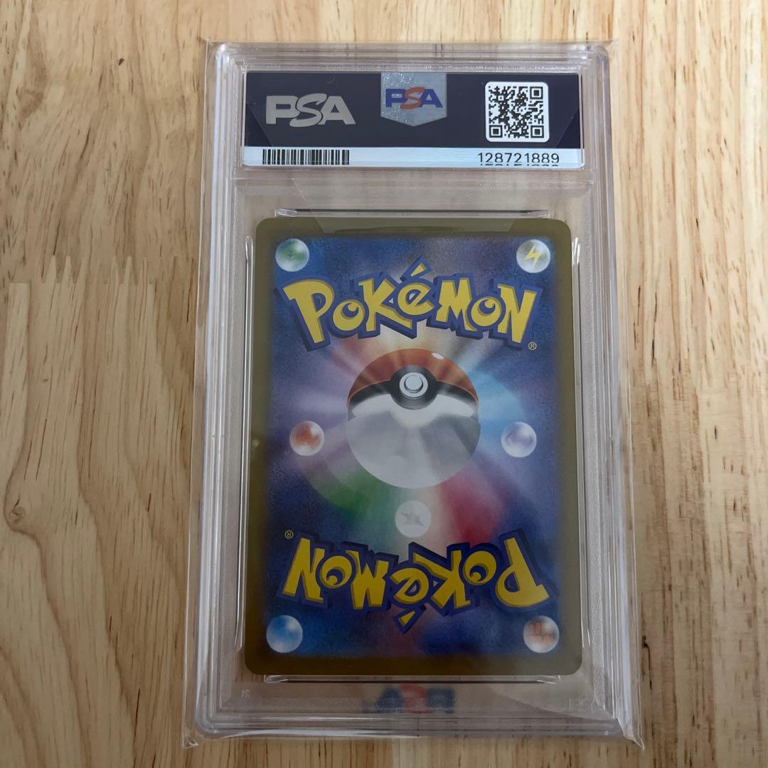 ま*✨様 【PSA10】シャワーズ マスターボールミラー 030/187