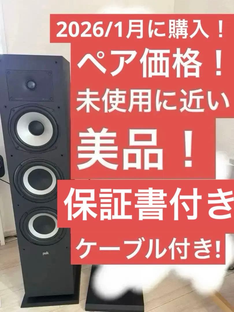 2本価格 ポークオーディオPOLK AUDIO MonitorXTシリーズT60