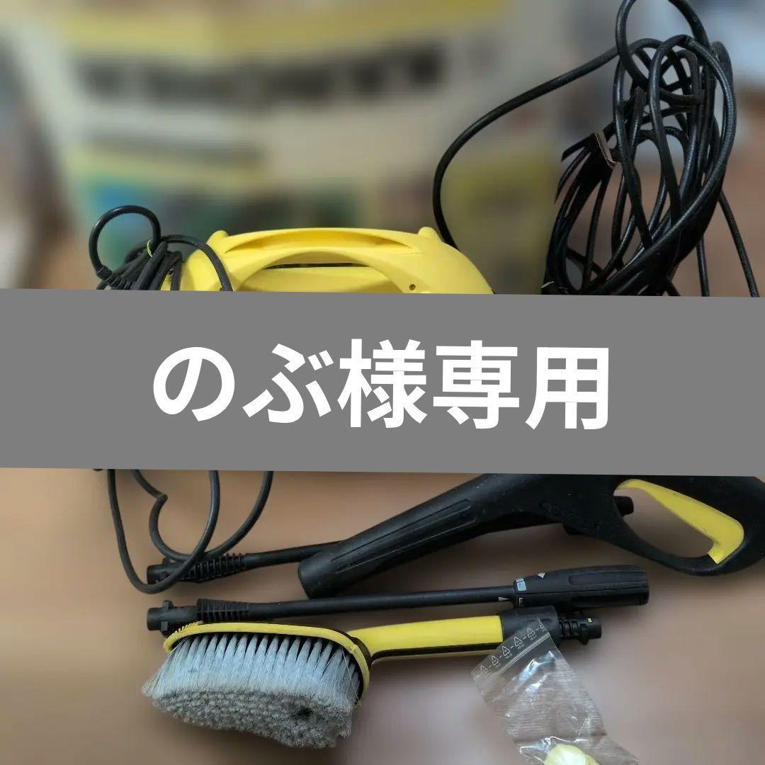 KARCHER ケルヒャー 家庭用高圧洗浄機 JTK22plus