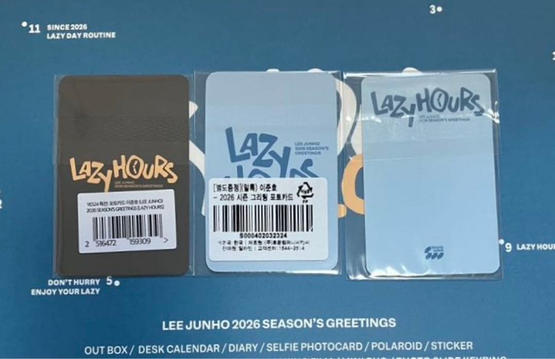 ジュノ シーグリ2026 soundwave アラジン yes24 特典トレカ