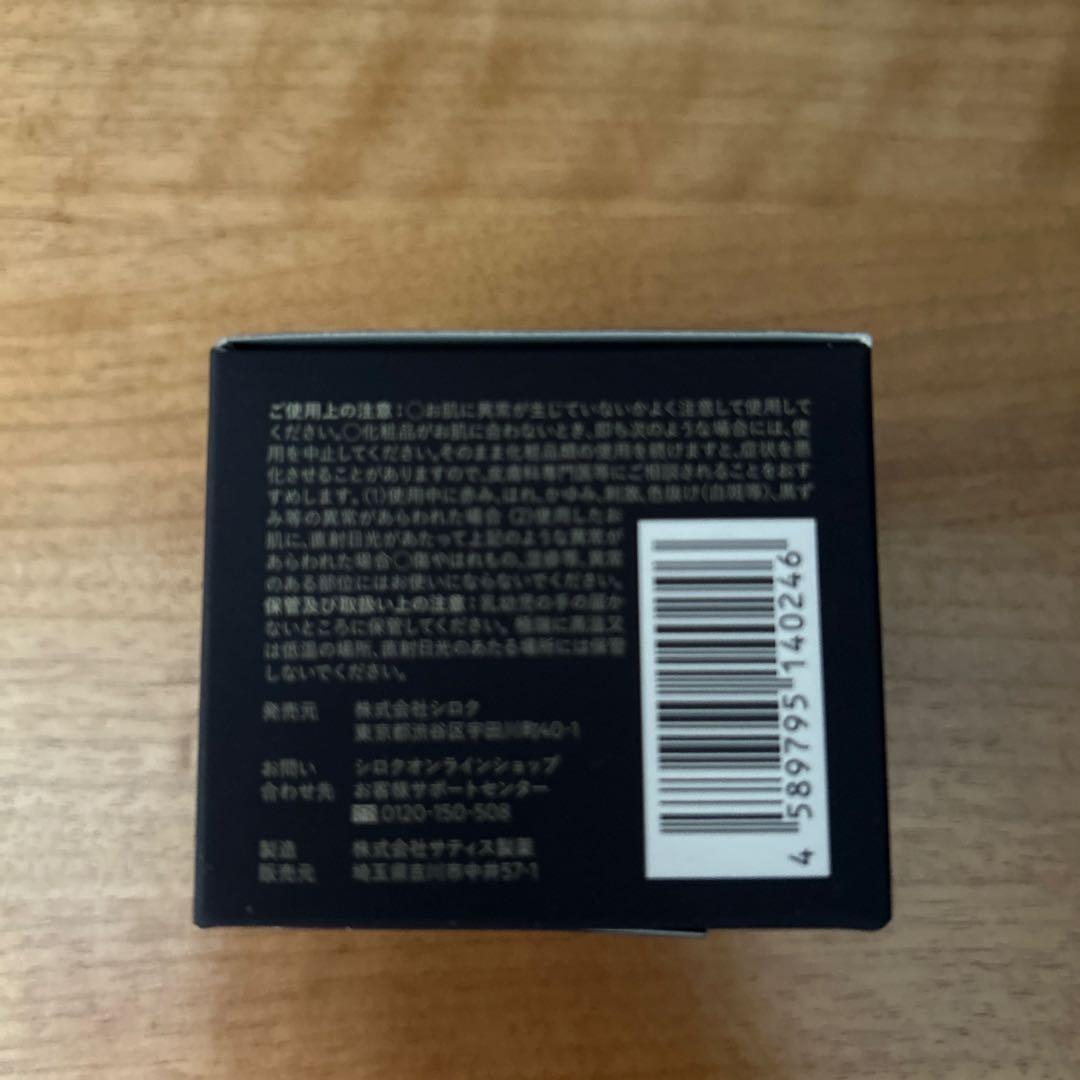 N organic Vie ローション・クリームセット