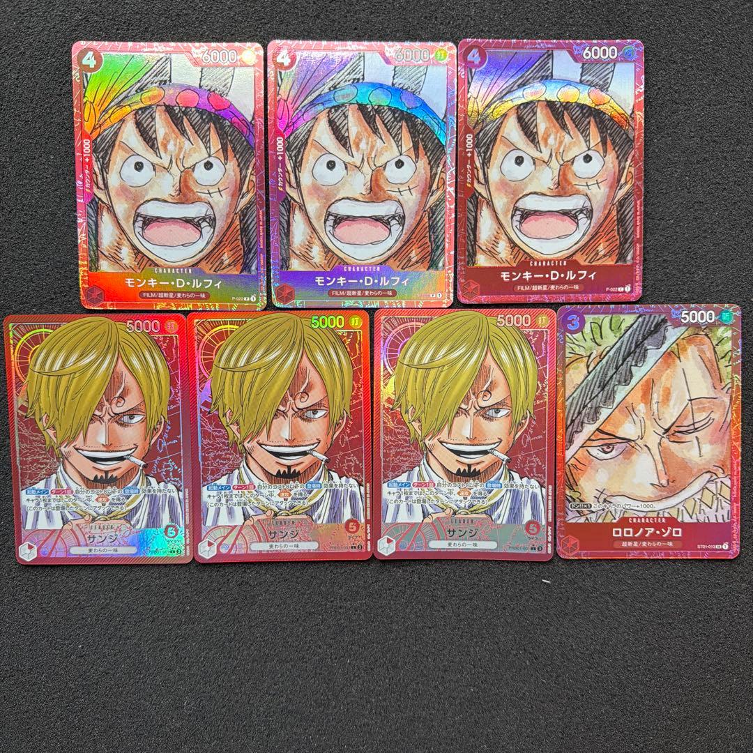 モンキー・D・ルフィ：プレミアムカードコレクション　まとめ