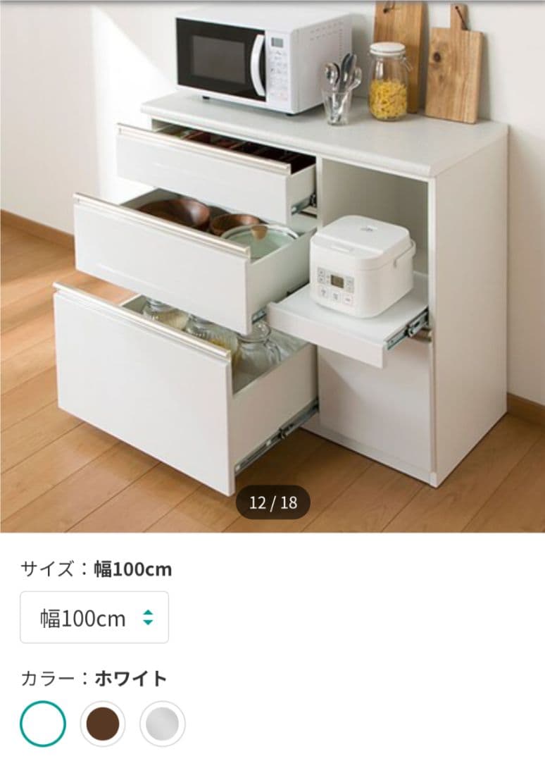 NITORI　アルミナ　キッチンカウンター幅100cm