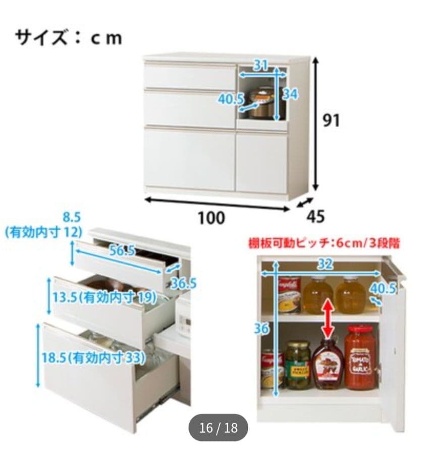 NITORI　アルミナ　キッチンカウンター幅100cm