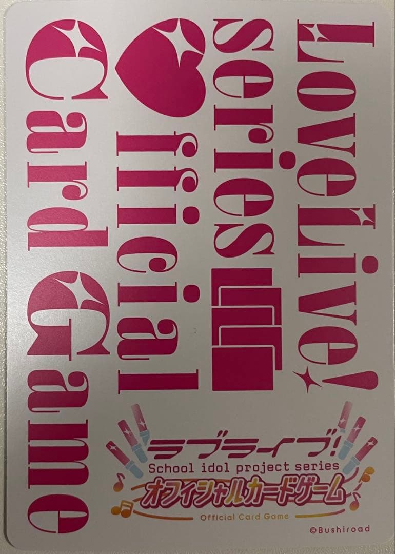 【ラブカ】桜坂しずく　P＋