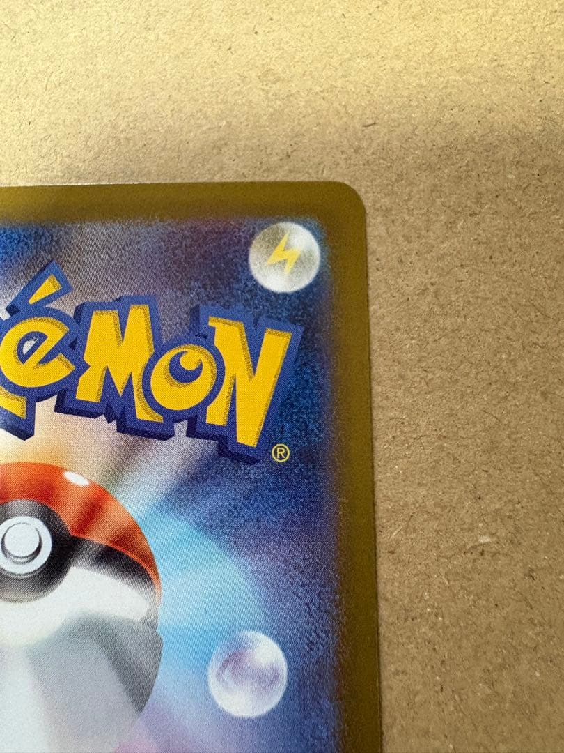 マスターボールミラー ブラッキー テラスタルフェスex マスボ