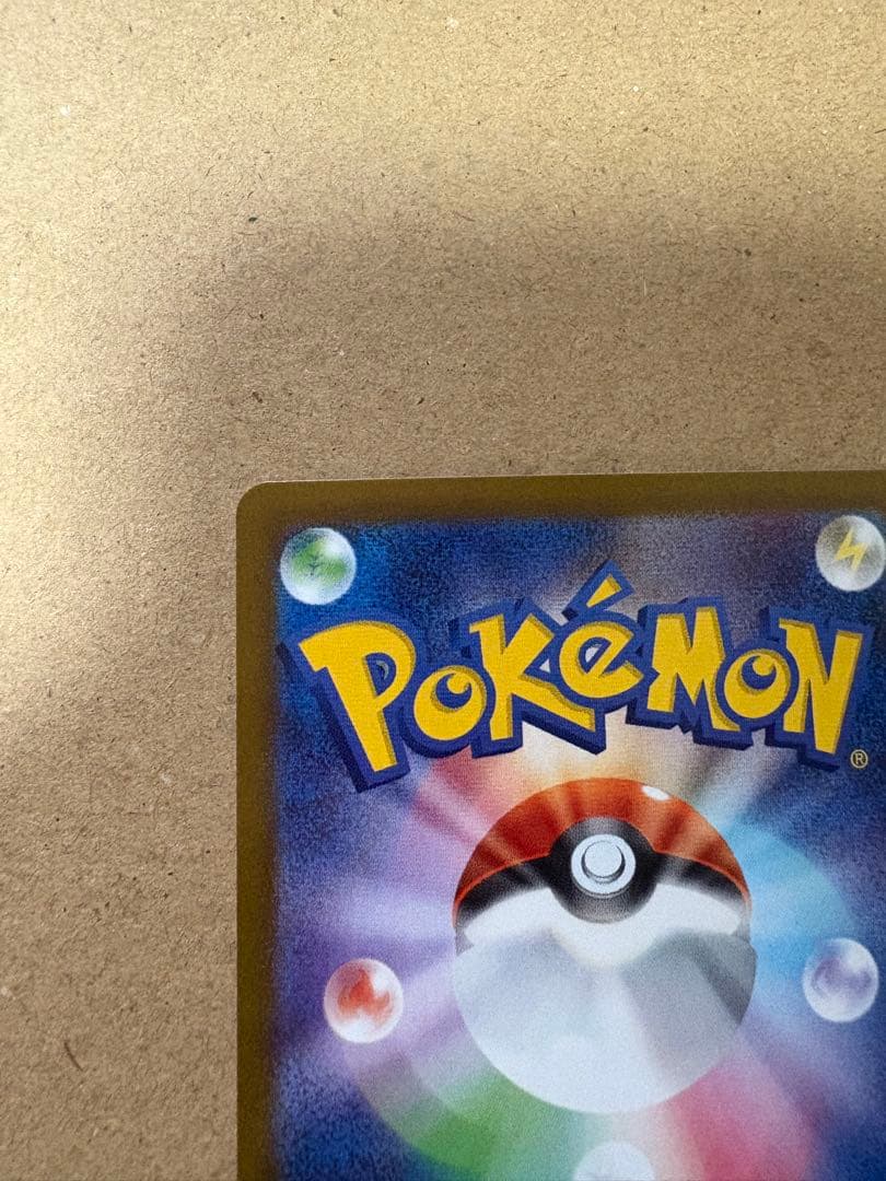 マスターボールミラー ブラッキー テラスタルフェスex マスボ