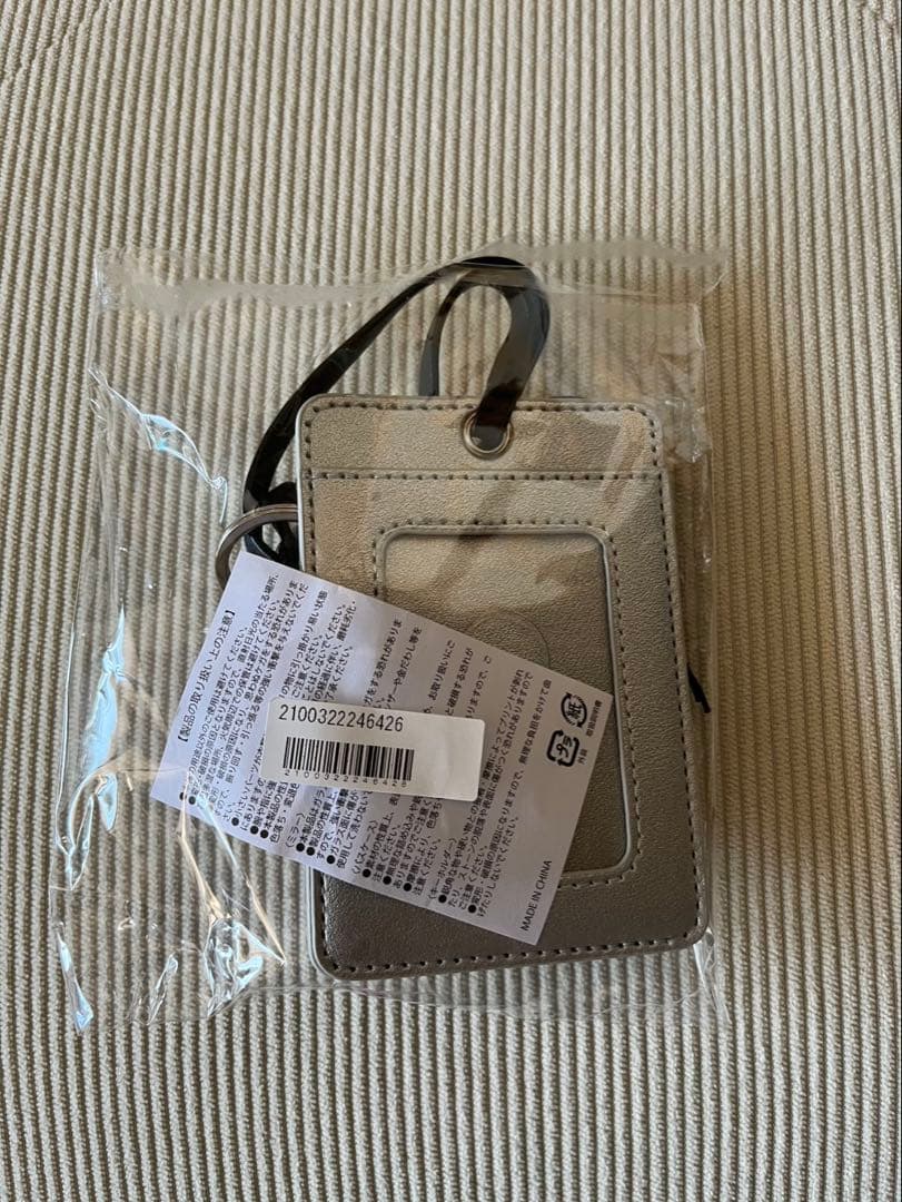 ■超特急　シューヤ　生誕グッズ　チャラチャラチャーム■