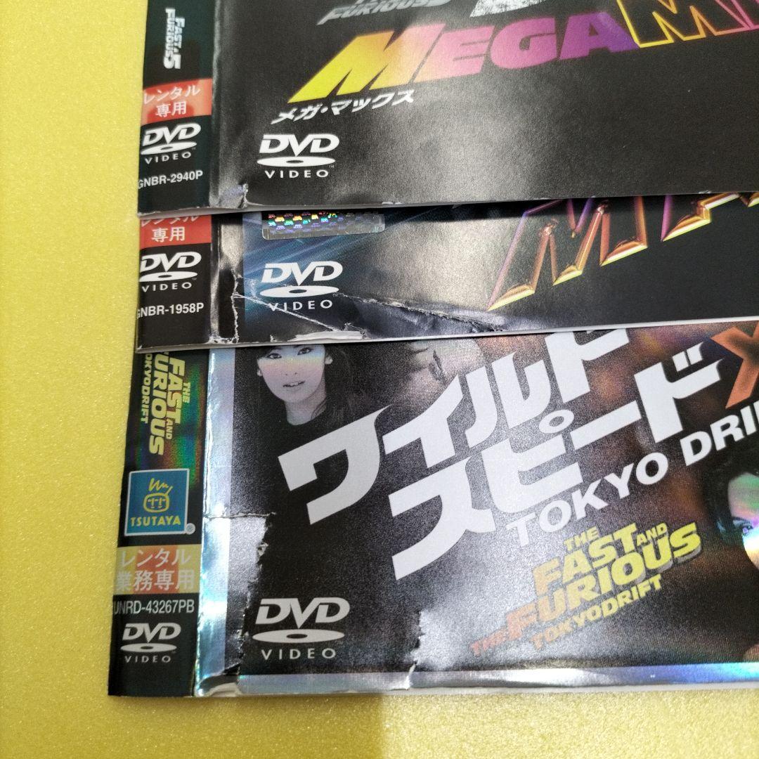 ワイルド・スピード　全11巻セット　レンタル落ち