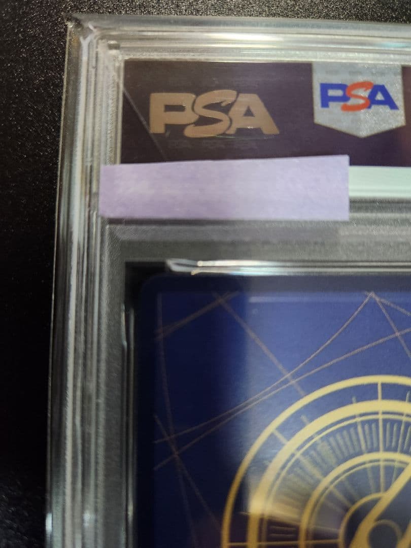 ナミ ⭐SR⭐ SP　psa10　スペシャル　24時間以内発送