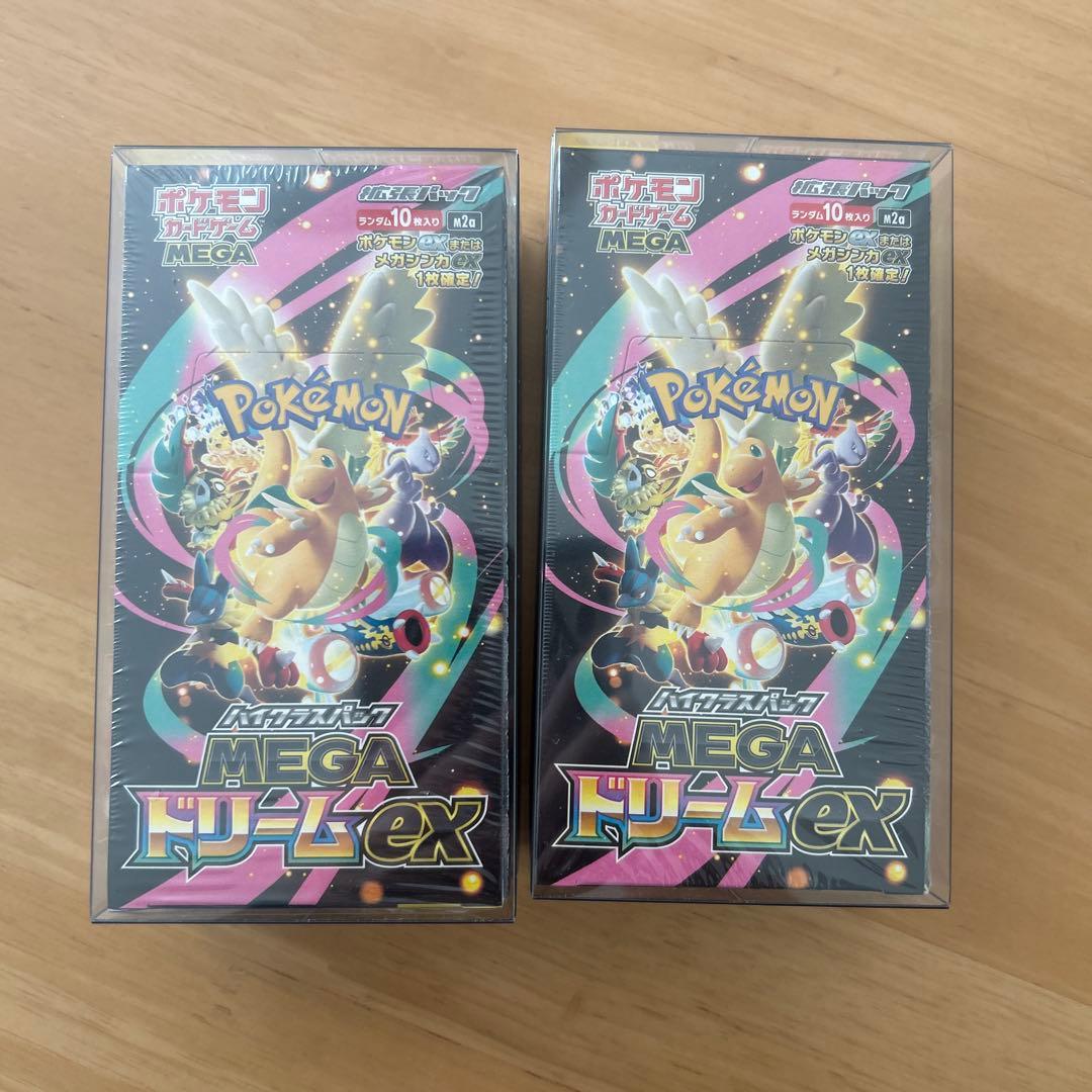 MEGAドリームex 2box シュリンク付き　※boxローダー送付