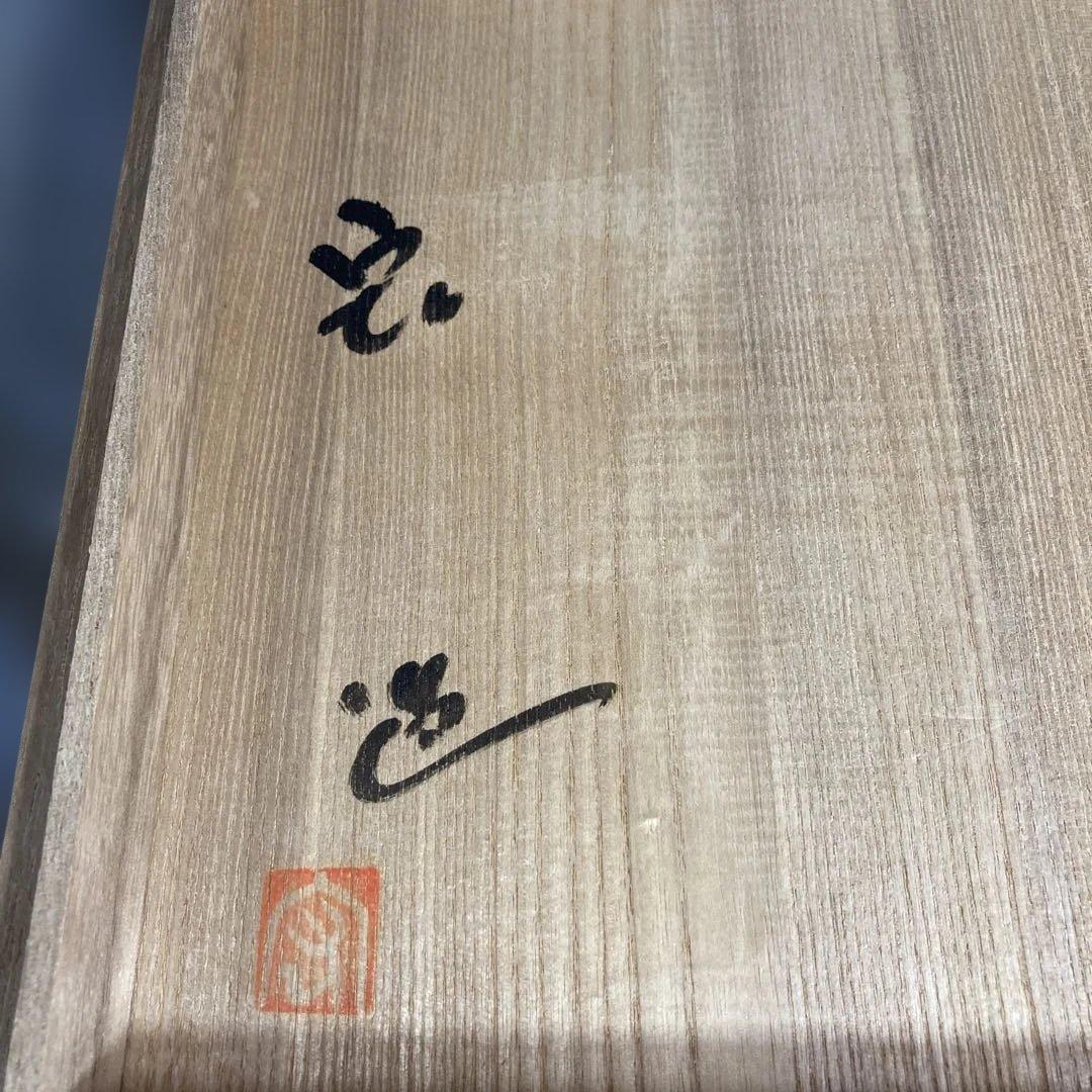 【期間特選価格】青磁の世界　中島ブルー　弓野窯　人間国宝　中島宏作　青磁　壷