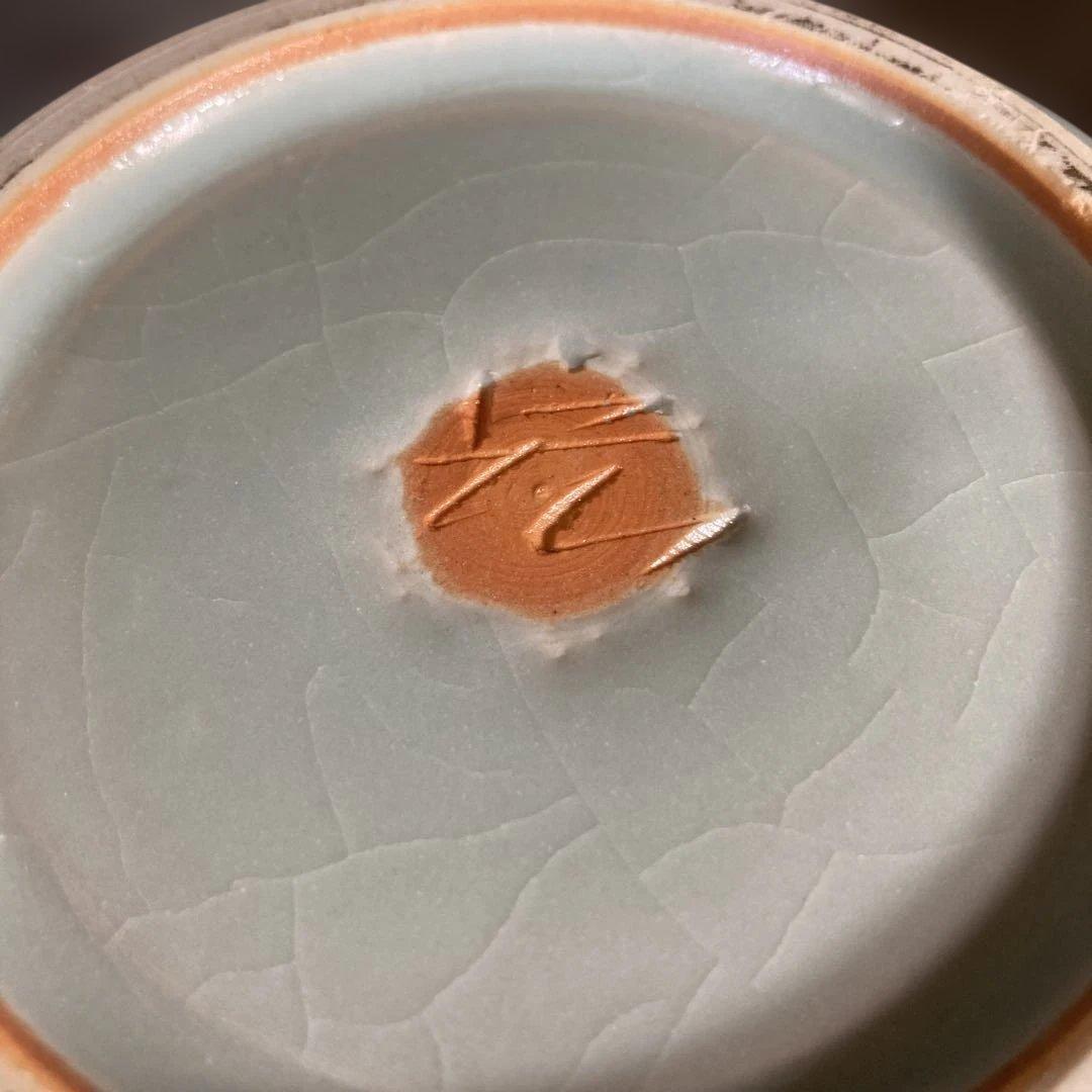 【期間特選価格】青磁の世界　中島ブルー　弓野窯　人間国宝　中島宏作　青磁　壷