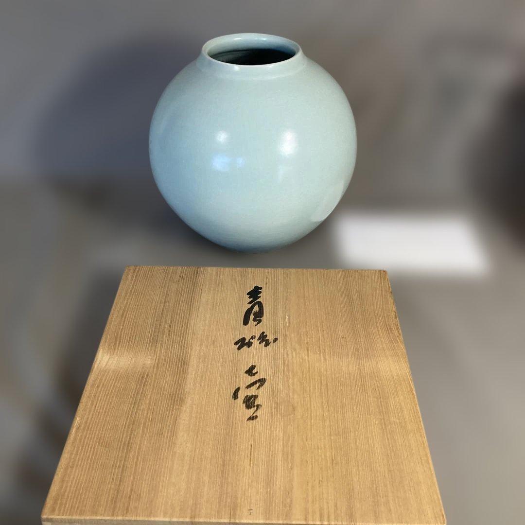 【期間特選価格】青磁の世界　中島ブルー　弓野窯　人間国宝　中島宏作　青磁　壷