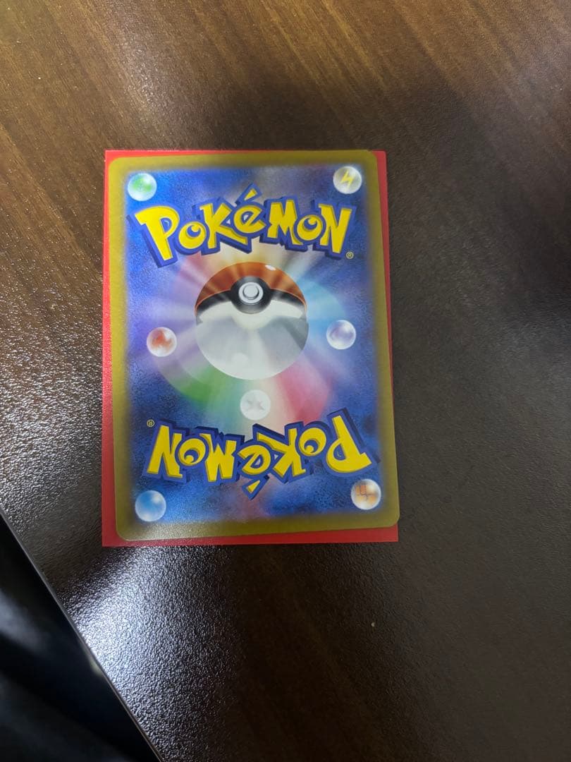 美品　アルセウスVSTAR UR S12a VSTARユニバース 262/172