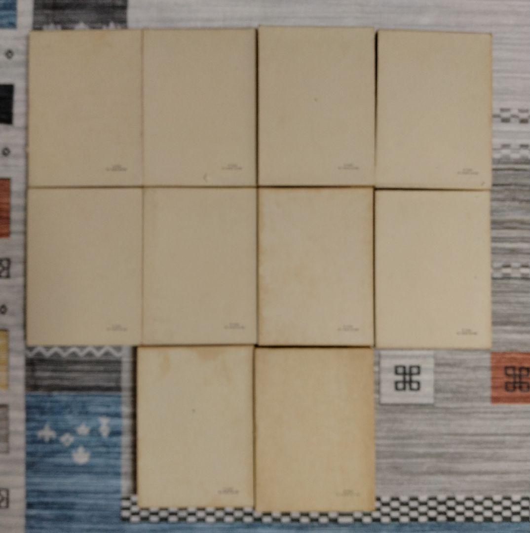 白鳥庫吉全集 全10巻 箱付き 月報揃い 岩波書店