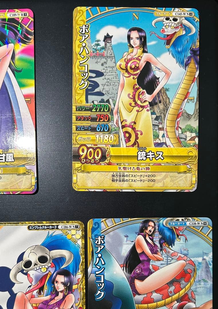 ワンピース ワンピーベリーマッチ ボア・ハンコック 9枚セット