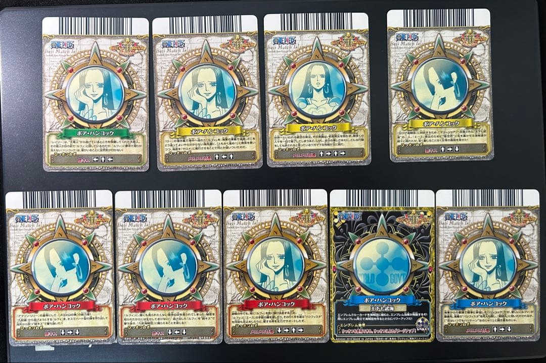 ワンピース ワンピーベリーマッチ ボア・ハンコック 9枚セット