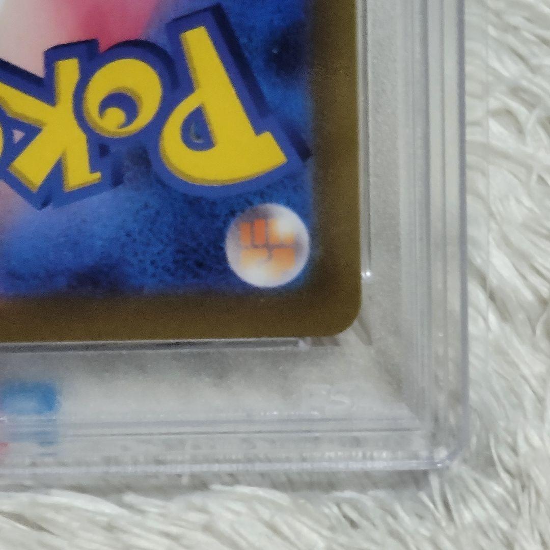 PSA10 リザードンvstar SAR 212/172 ポケモンカード