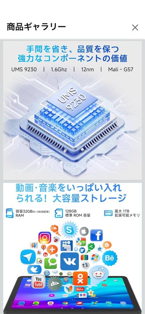 COLORROOM C5 アンドロイド 16 タブレット 11インチ1TB