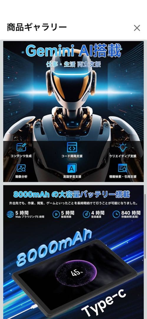 COLORROOM C5 アンドロイド 16 タブレット 11インチ1TB