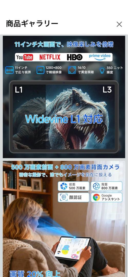 COLORROOM C5 アンドロイド 16 タブレット 11インチ1TB