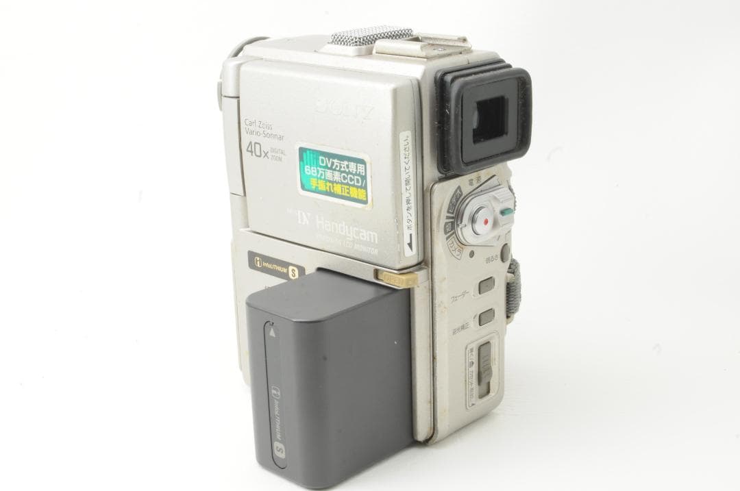 SONY ソニー DCR-PC1 デジタルビデオカメラレコーダー ハンディカム