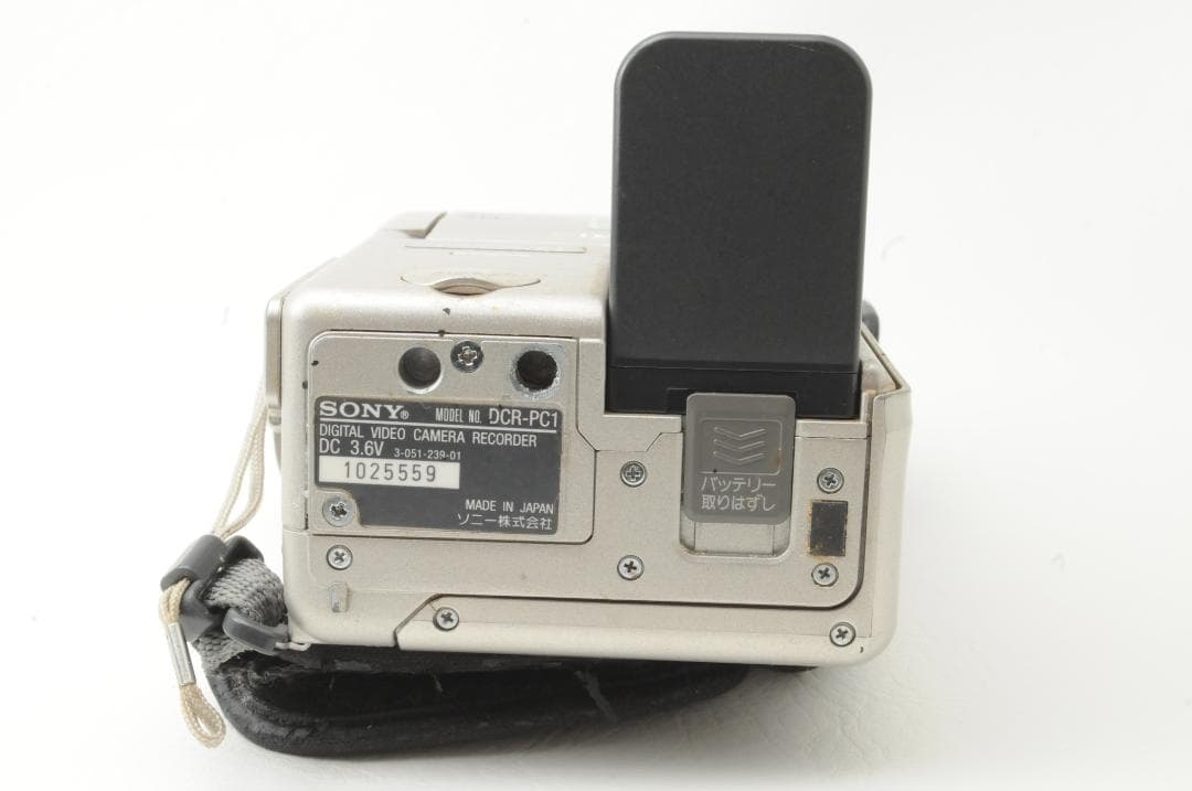 SONY ソニー DCR-PC1 デジタルビデオカメラレコーダー ハンディカム