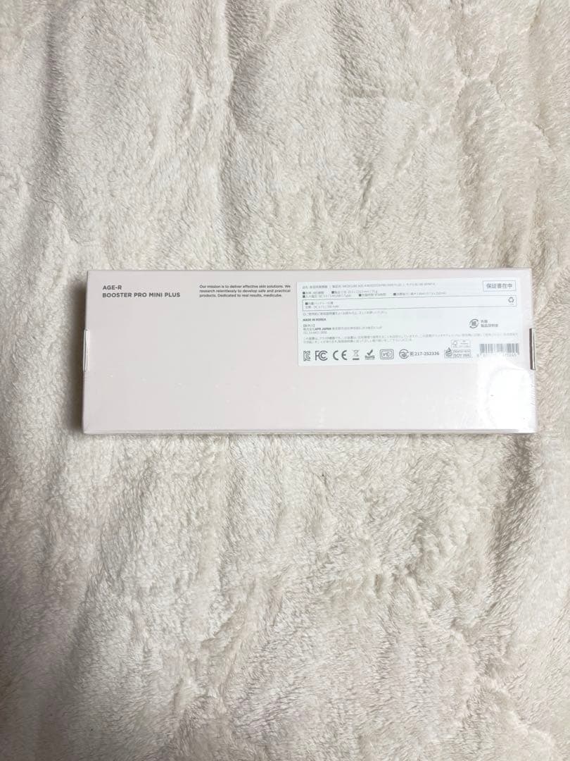 【新品/おまけ付】メディキューブAGE-Rブースタープロ ミニ ピンク