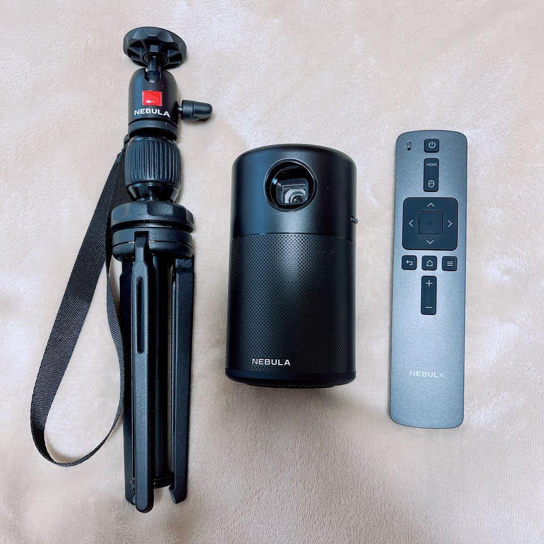 【美品】NEBULA Capsule プロジェクター　三脚セット　Anker