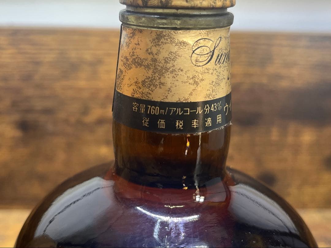 ウイスキー　特級　サントリー　ウイスキー　ローヤル　丸瓶　760ml 堂島浜通