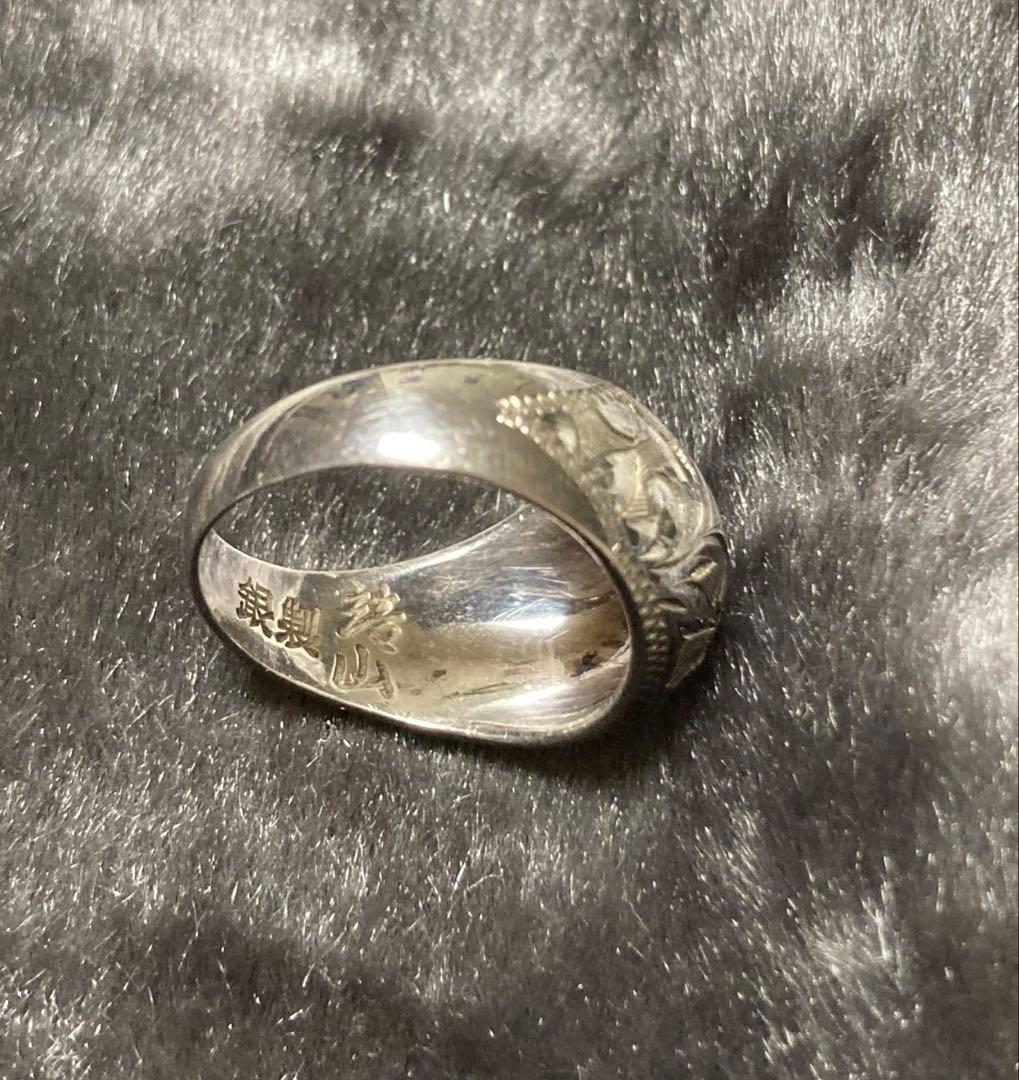 銀製 作家物 靖山 バングルとリングのセット