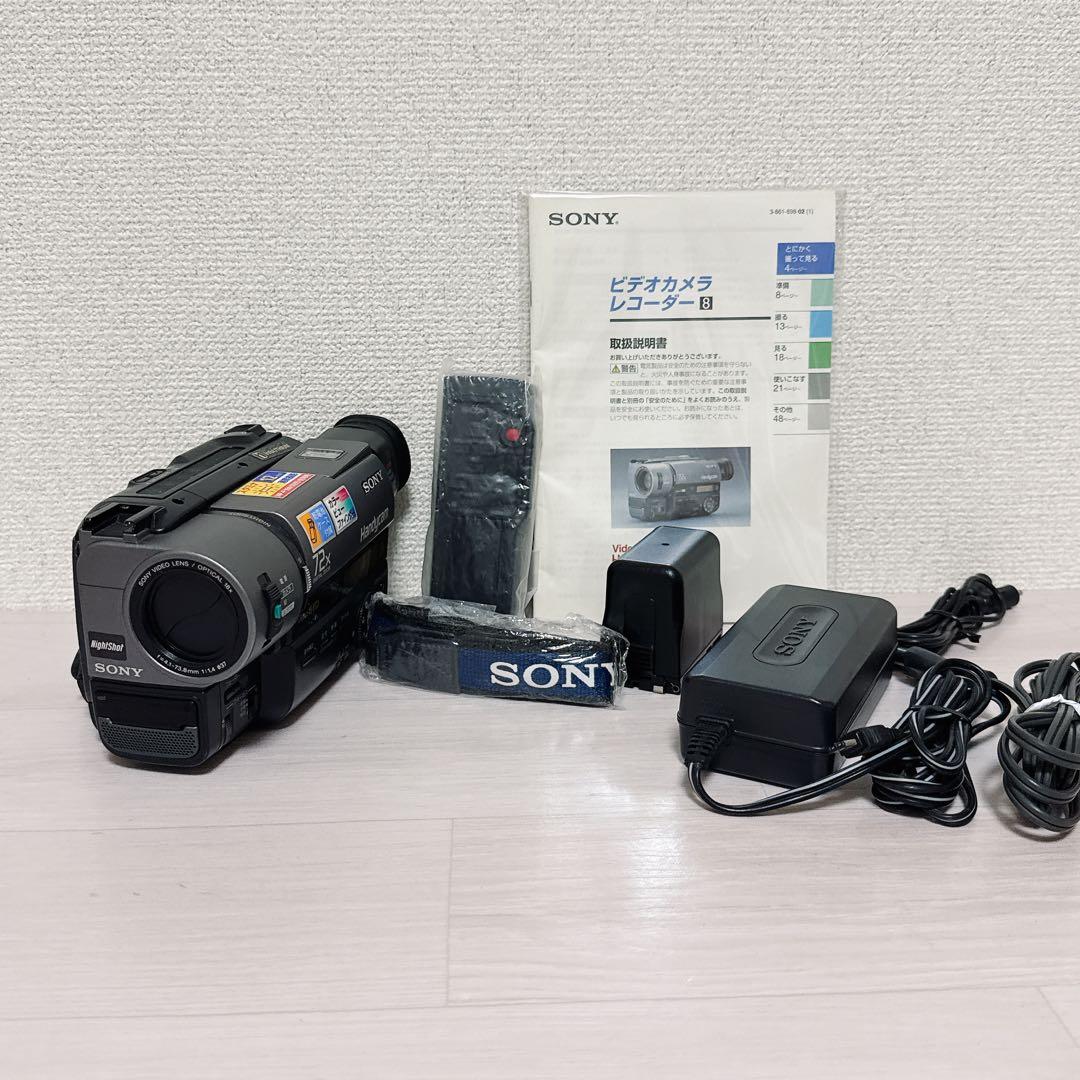 【ジャンク】SONY video8XR Handycam CCD-TR280