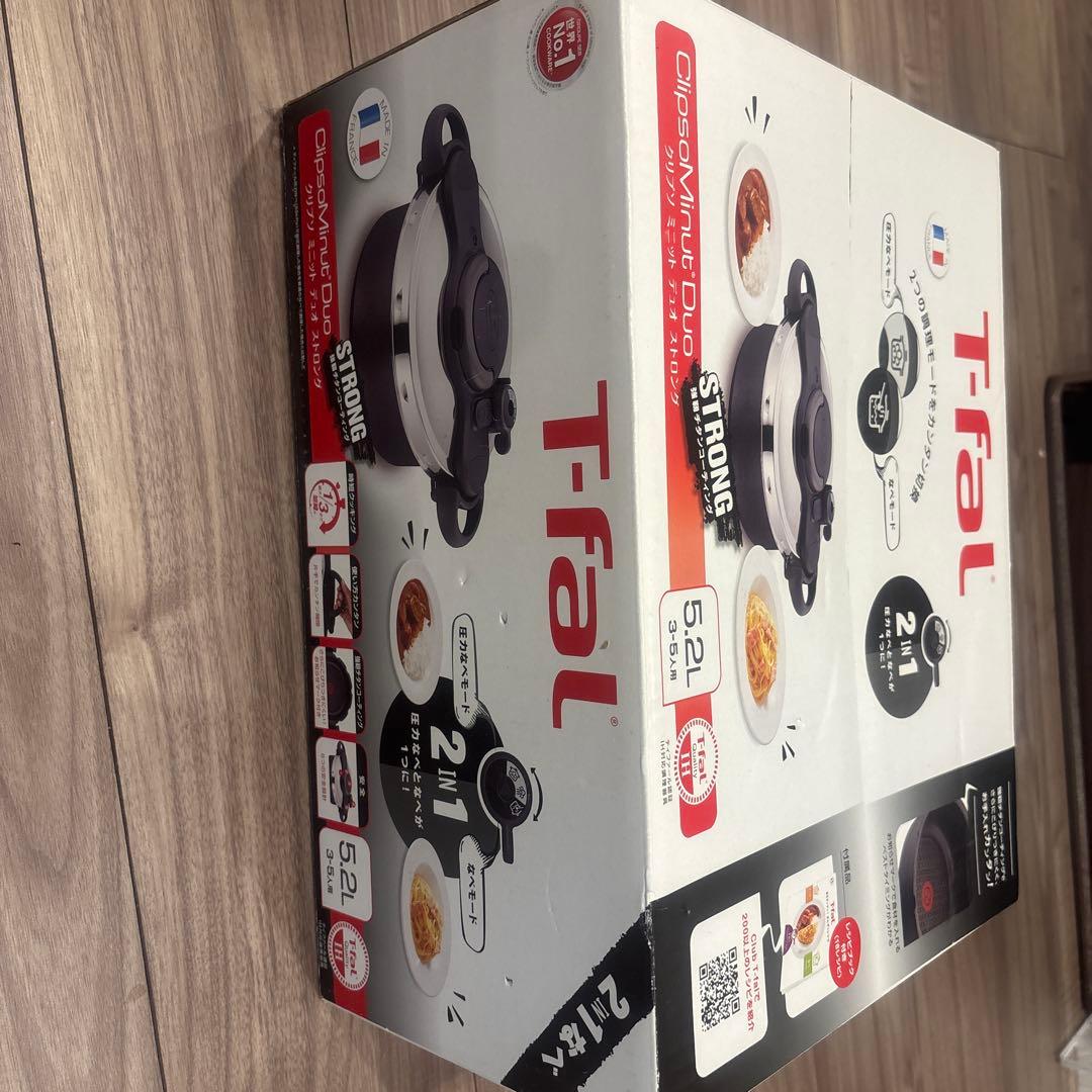 T-FAL 圧力鍋