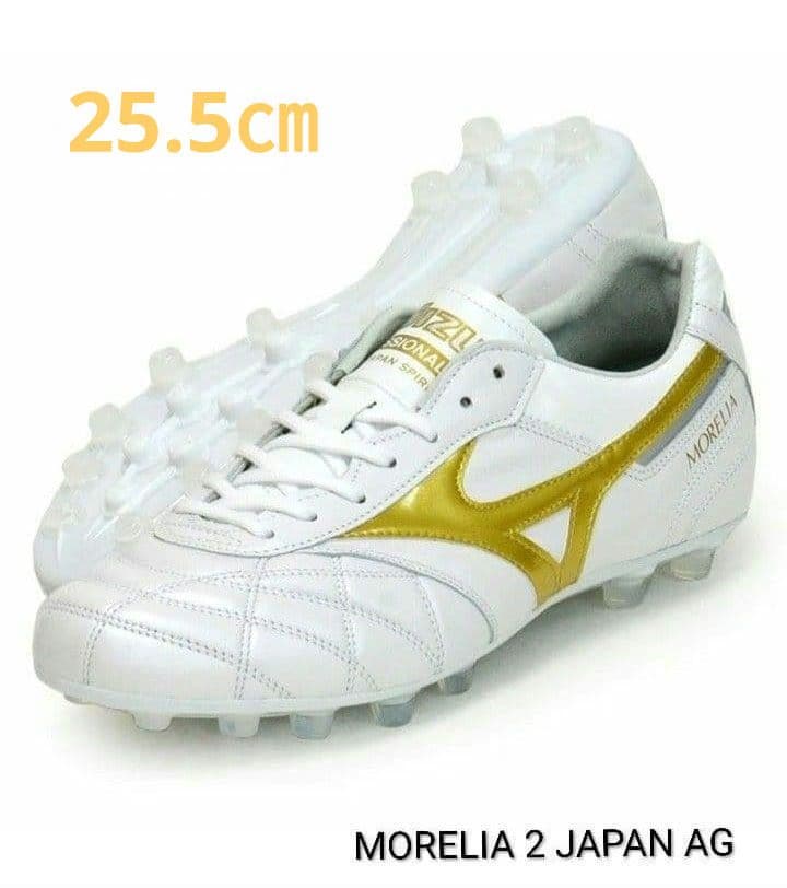 ★モレリア 2 JAPAN AG　BRIGHT GOLD PACK　25.5㎝