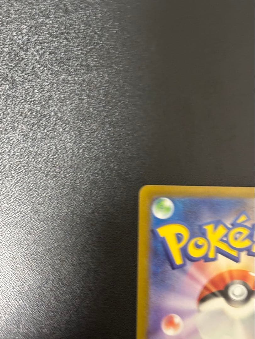 メガメガニウム ex sar