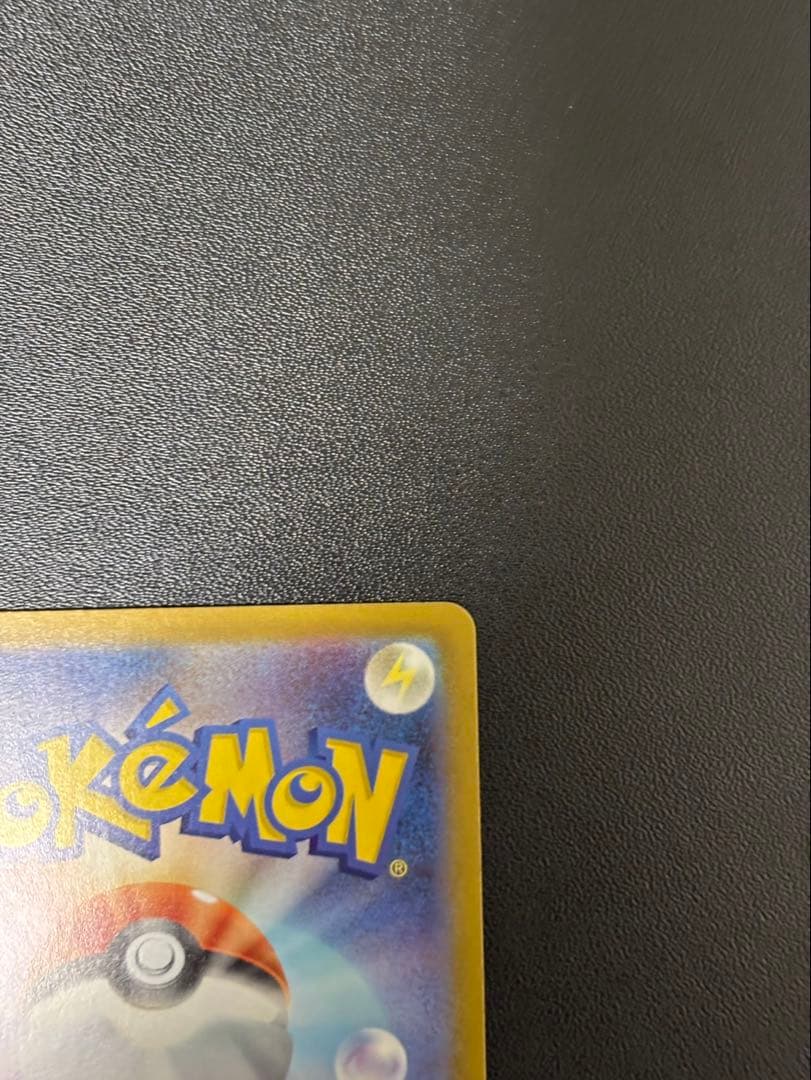 メガメガニウム ex sar