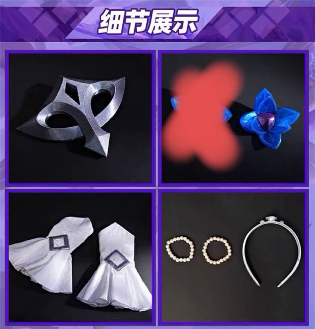 【ウェッグ、道具付き】League of Legends コスプレ衣装　ソナ　L