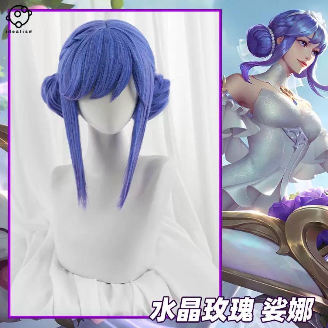 【ウェッグ、道具付き】League of Legends コスプレ衣装　ソナ　L