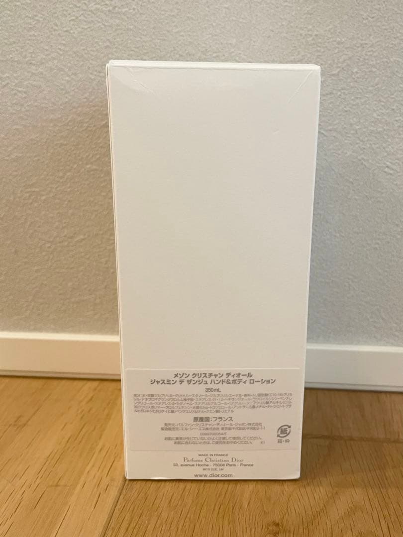 クリスチャンディオール ジャスミンデザンジュ　ボディーローション　おまけ付き