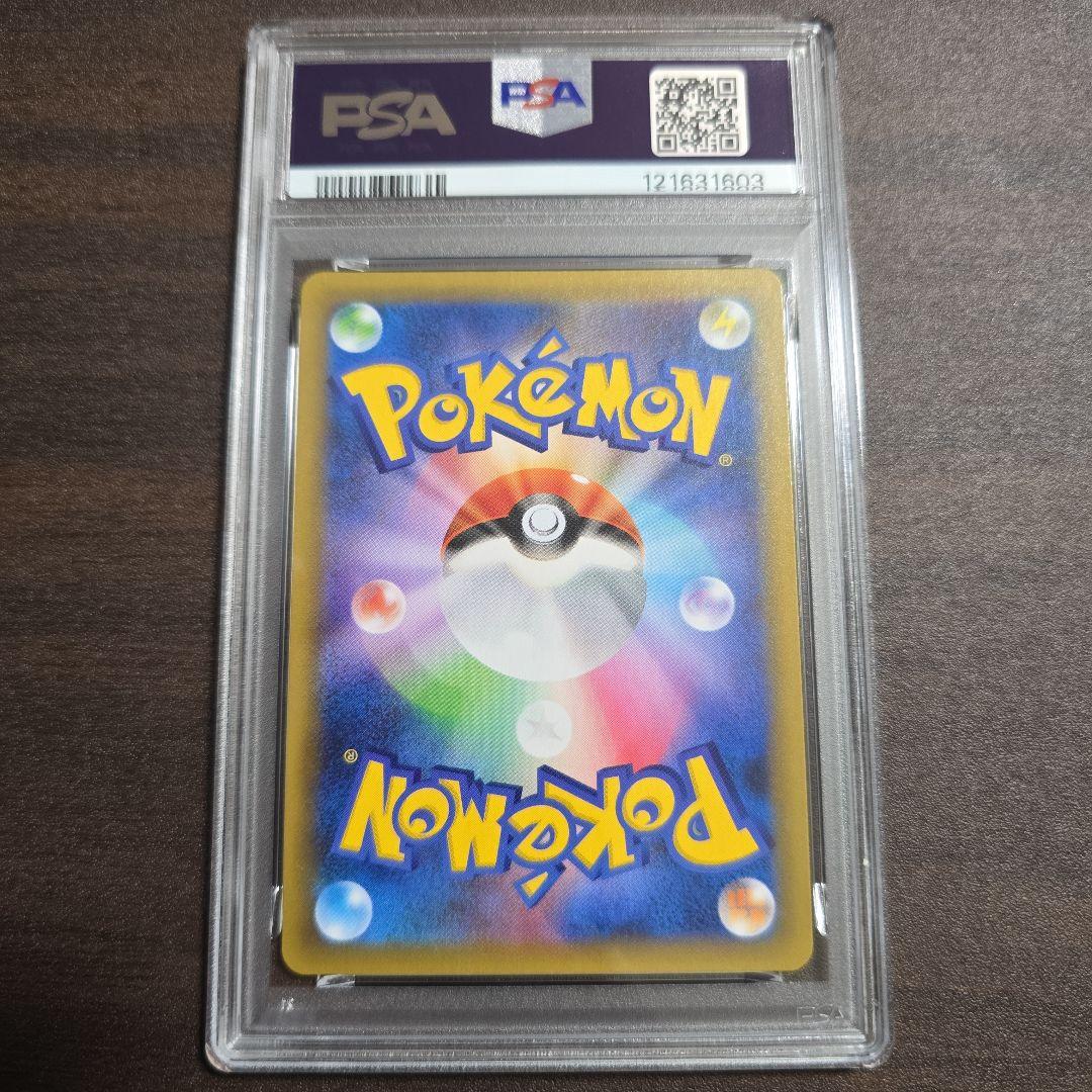 レシラム ゼクロム 25th 連番 PSA 10