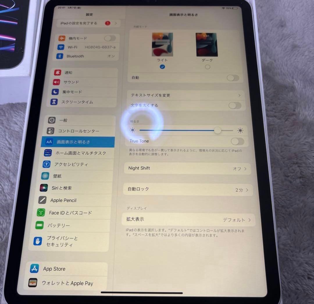 和希 iPad Pro 11インチ 第4世代