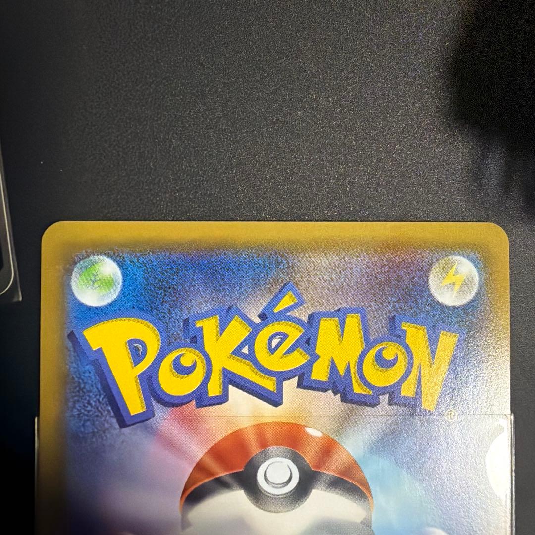 ヤドン&コダックGX SR SM11 ミラクルツイン 095/094