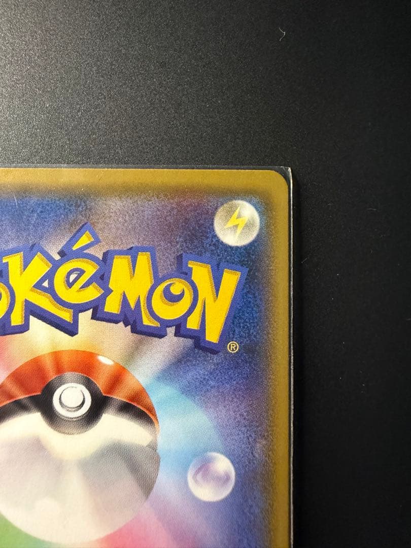 ヤドン&コダックGX SR SM11 ミラクルツイン 095/094