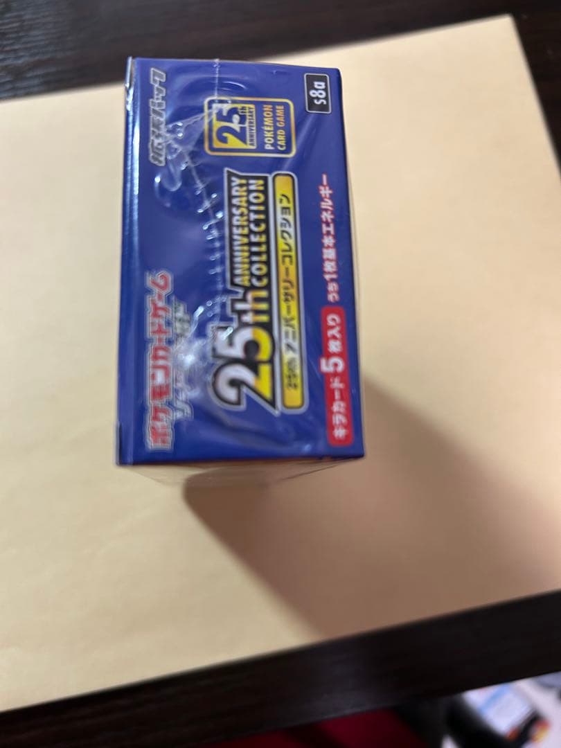 ポケモンカード 25th ANNIVERSARY COLLECTION Box